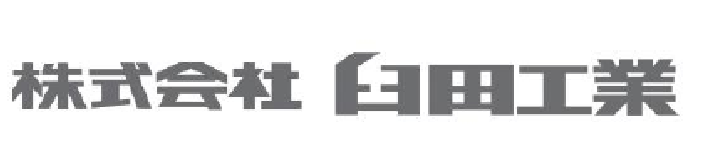 臼田工業TOPアイコン